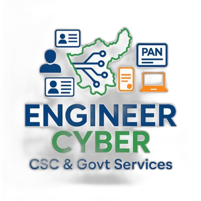 Engineer Cyber Logo