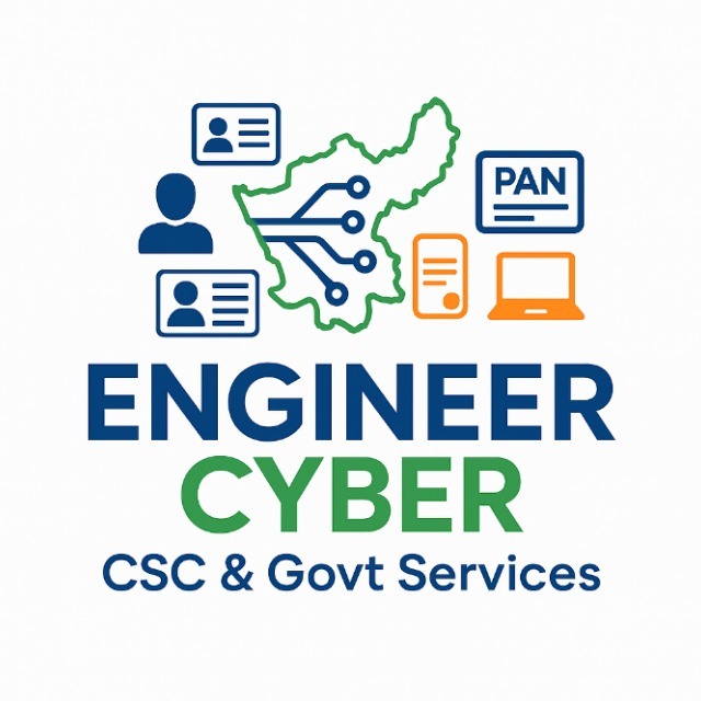 Engineer Cyber logo